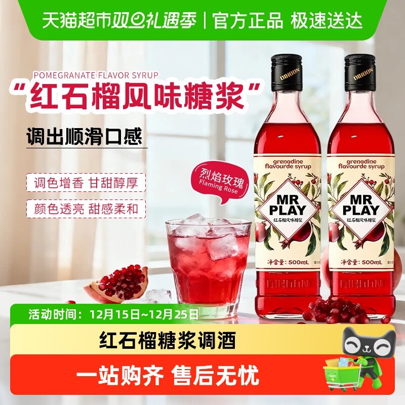 调酒基酒鸡尾酒洋酒