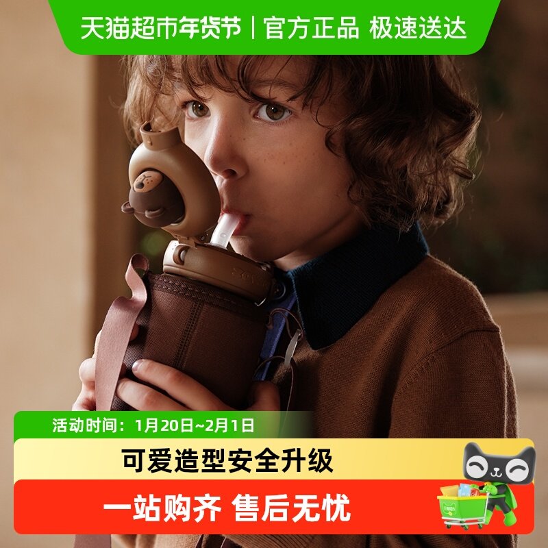 zoyzoii茁伊儿童保温杯幼儿园宝宝直饮吸管杯专用小朋友外出水杯,婴童用品,水壶,淘宝优惠券,粉丝福利购,淘宝优惠卷