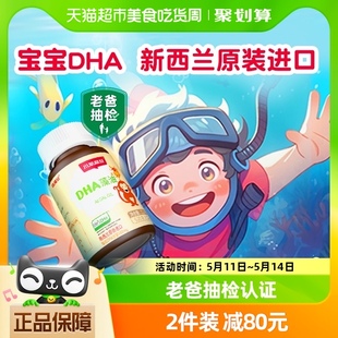 进口 斯利安dha孕妇dha90粒孕期专用原装 老爸抽检