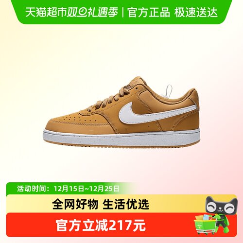 NIKE耐克休闲鞋HV8139-700