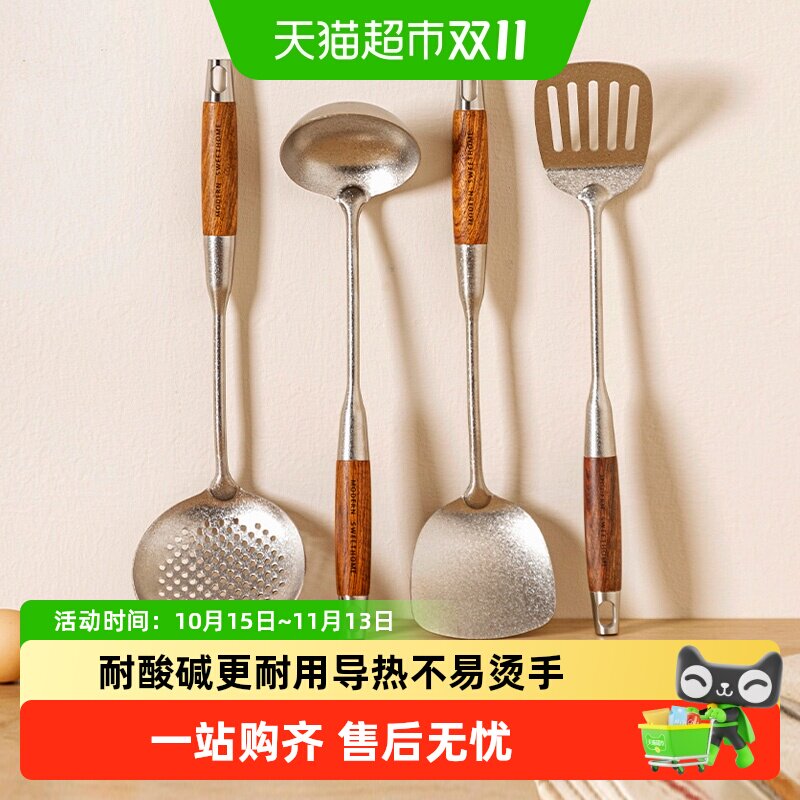 摩登主妇纯钛锅铲不粘锅专用煎铲家用厨具套装大汤勺炒菜勺子铲子
