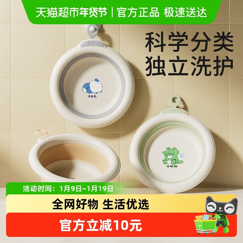 十月结晶婴儿洗脸盆初生宝宝盆洗脚洗pp盆儿童可折叠盆子小脸盆