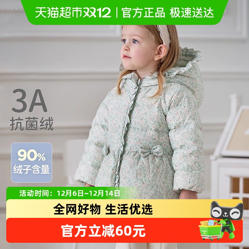 戴维贝拉女童三防羽绒服印花上衣