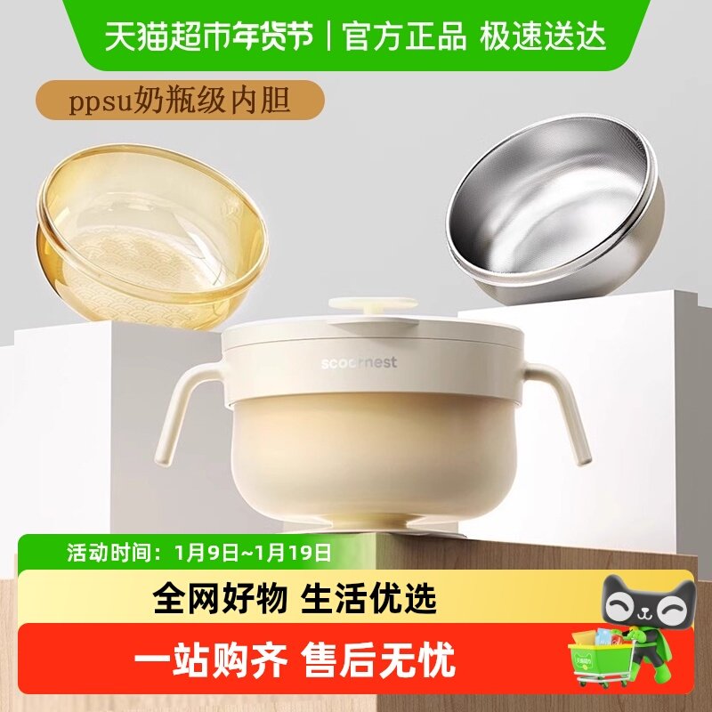 科巢PPSU宝宝辅食碗注水保温婴幼儿专用米粉吃饭恒温吸盘儿童餐具