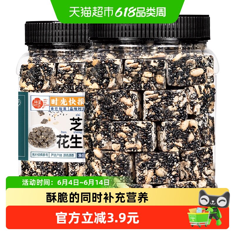 每果时光芝麻花生酥传统糕点400g罐装零食特产小吃糕点酥糖坚果