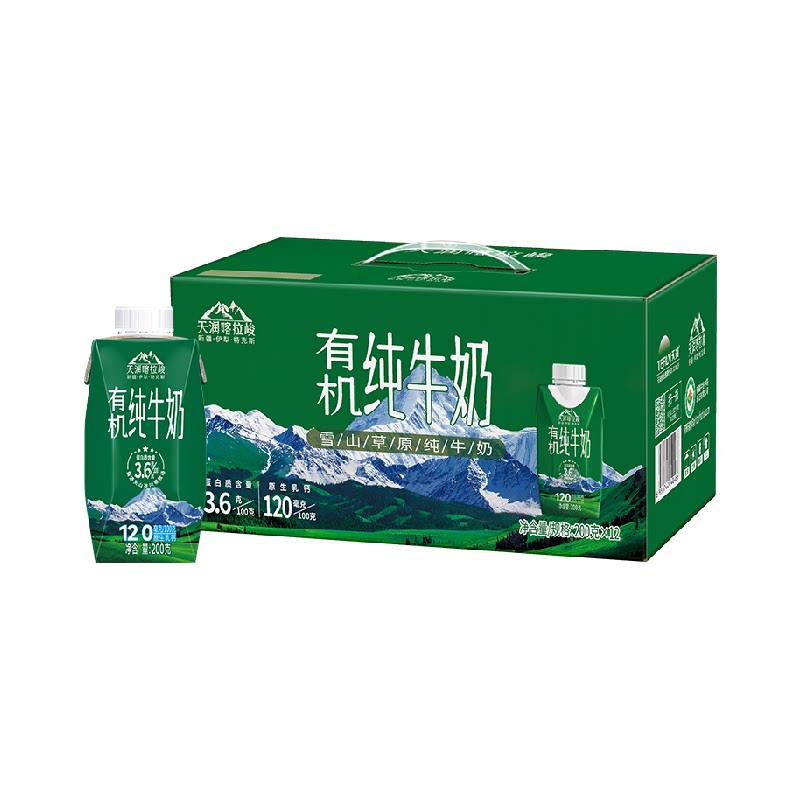 天润有机纯牛奶200g×12盒图片