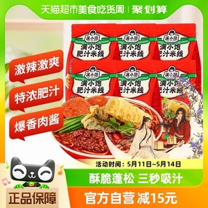 满小饱酸辣粉方便食品310g×6袋