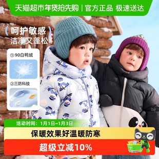 巴布豆儿童羽绒服新款冬装男童女童三防保暖外套宝宝面包服童装冬