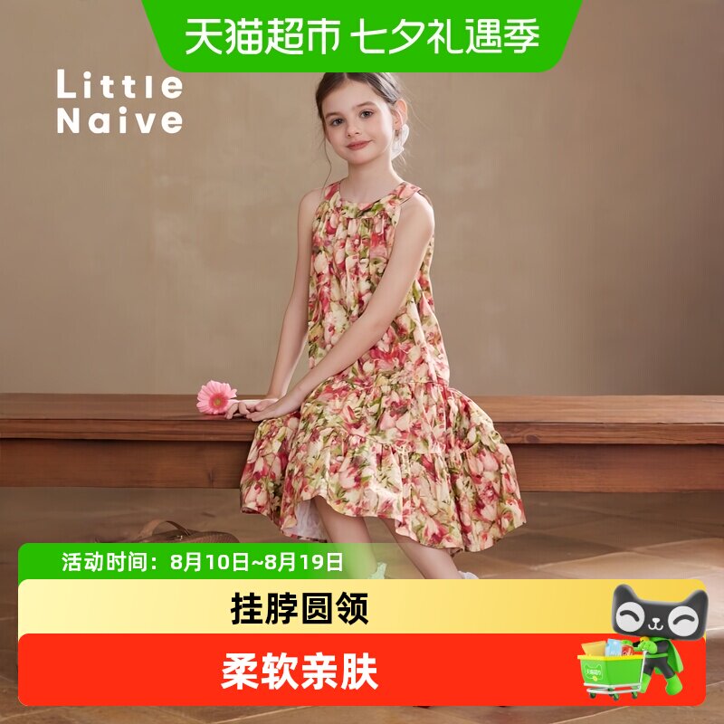 LittleNaive女童法式优雅连衣裙