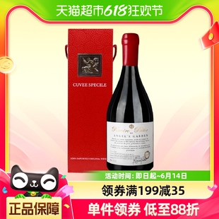 送礼 1瓶节日礼盒装 进口RP挚爱天使园红葡萄酒750ml 西班牙原装