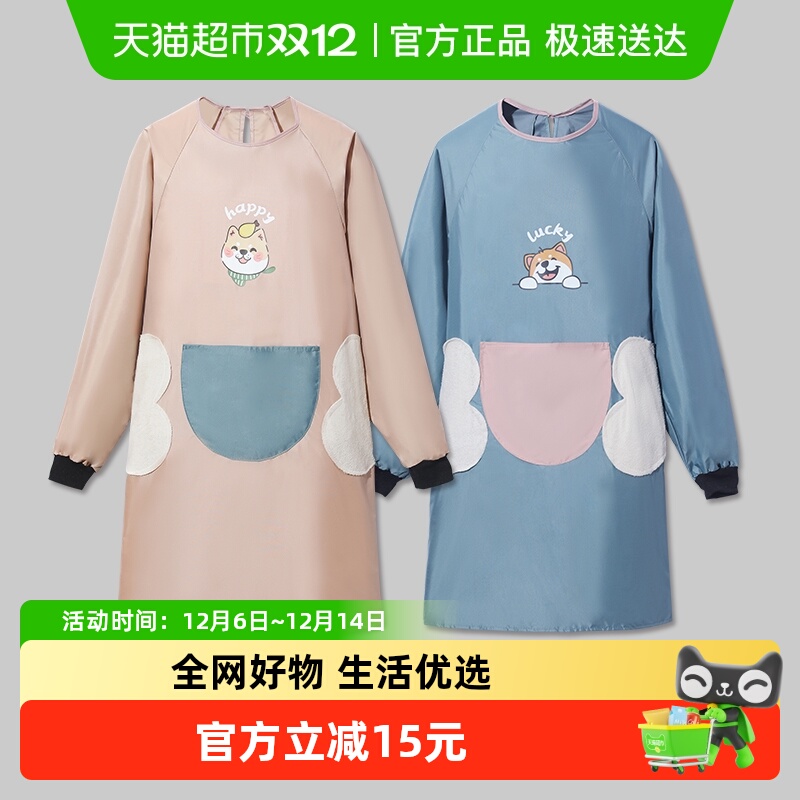 可擦手长袖工作服罩衣1件