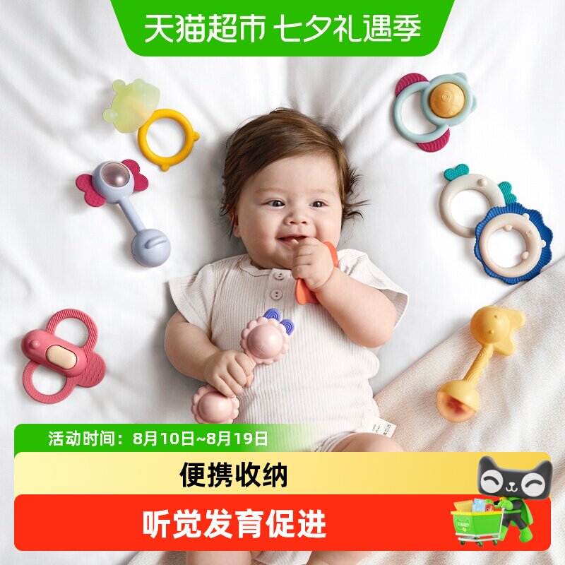 babycare新生儿摇铃玩具礼物礼盒