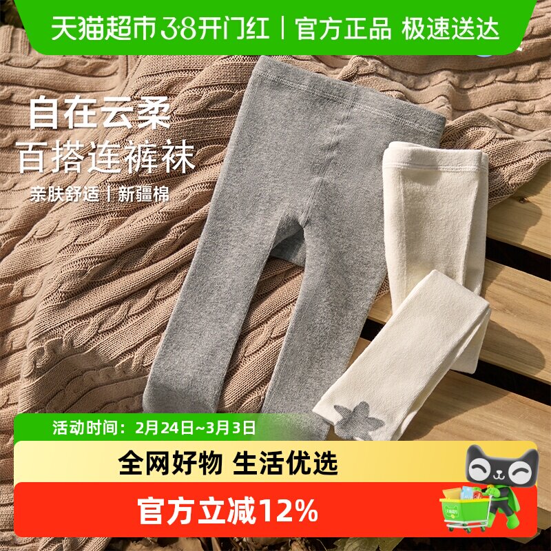 尼多熊2025女童裤袜秋冬儿童连裤袜