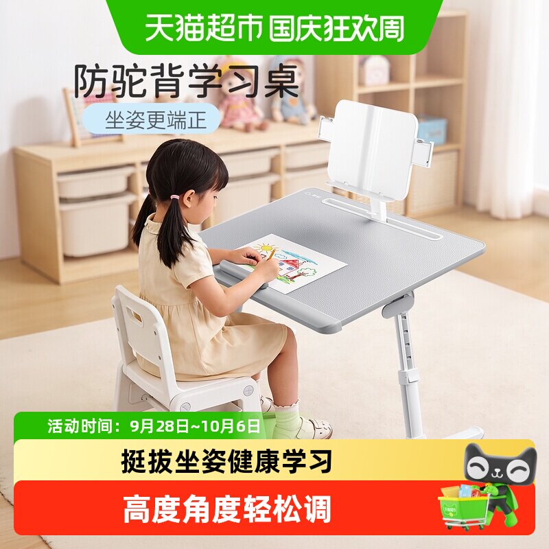 XGear赛鲸可折叠升降阅读架便携图片