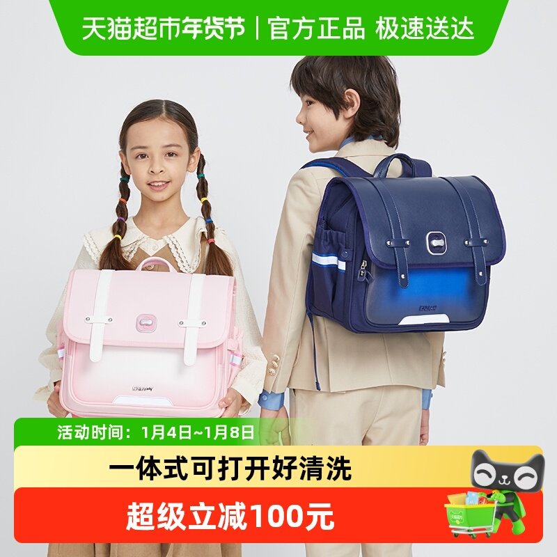 卡拉羊小学生书包剑桥包防下坠1-3-6年级儿童女减负背包轻便男