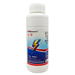 Hansencn 17.5%联苯菊酯·呋虫胺黄条跳甲杀虫剂 瀚生