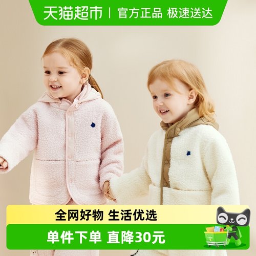 babycare摇粒绒外套