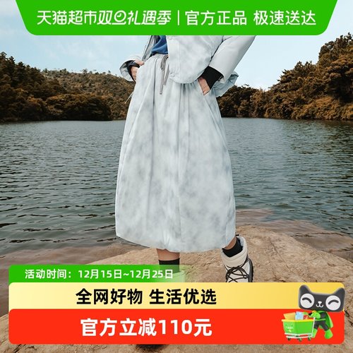 蕉下拒水羽绒裙秋冬加厚半身裙