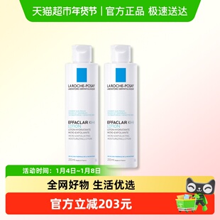 理肤泉微晶焕肤收敛水爽肤水控油补水收缩毛孔水杨酸