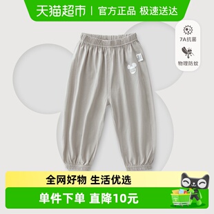 透气新款 迪士尼儿童防蚊裤 薄款 子女宝宝夏季 百搭 男童a类纯棉裤