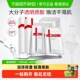 修护面膜12片补水锁水舒缓滋润修护屏障敏感肌 薇诺娜透明质酸保湿