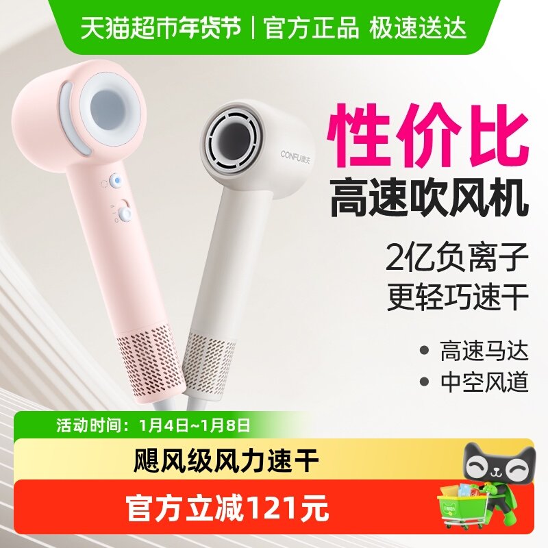 ����F9 Air���ٵ紵���������� 152.15Ԫ(������)