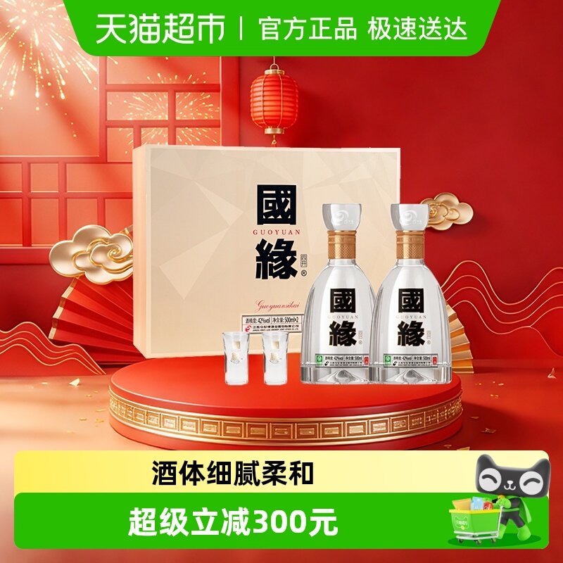 ����Ե��Ե�Ŀ�42��500ml*2ƿ���װ ������������Ũ���;� 723.4Ԫ