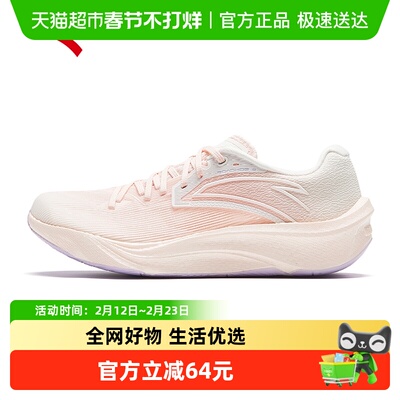 安踏柏油路霸2女跑步鞋