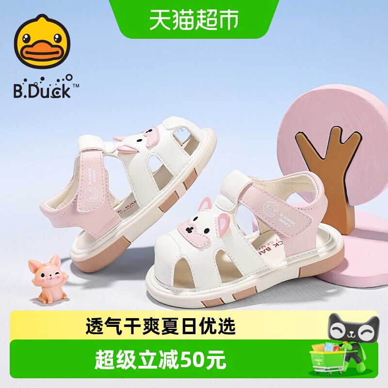 B．Duck宝宝学步鞋透气防滑图片