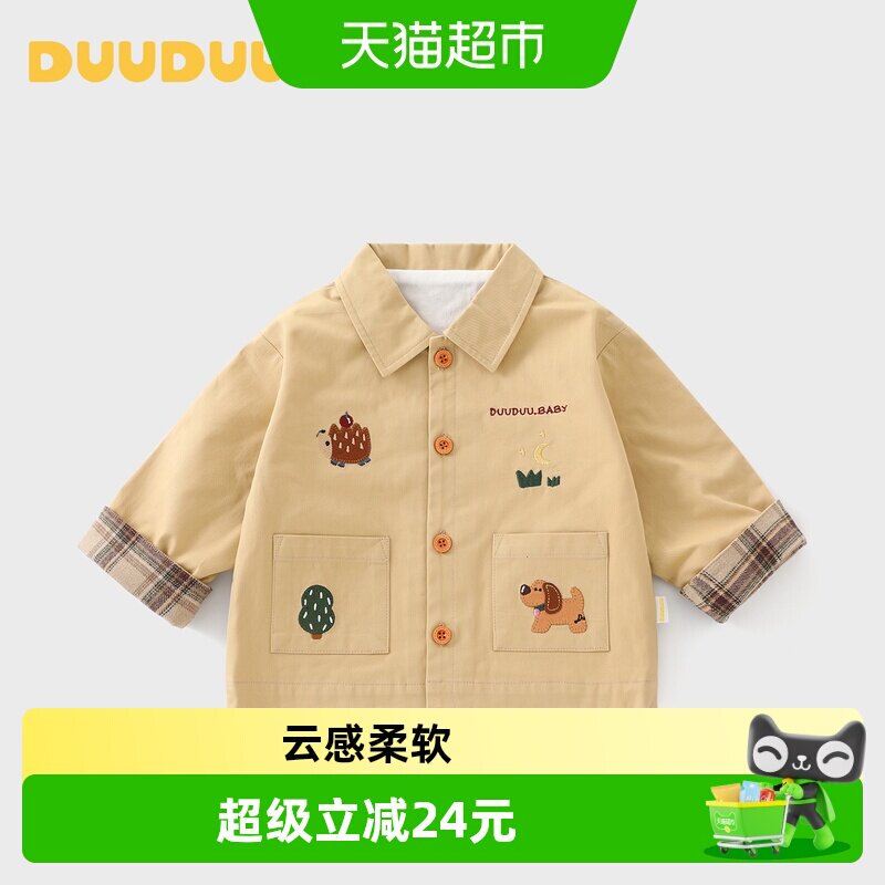 DUUDUU男童纯棉春秋款上衣图片