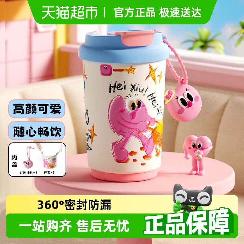 bablov保温杯女生高颜值不锈钢杯卡通便携随行咖啡杯可爱水杯