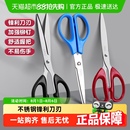 得力剪刀家用小型剪子不锈钢手工剪刀辅食剪刀办公快递刀美工剪