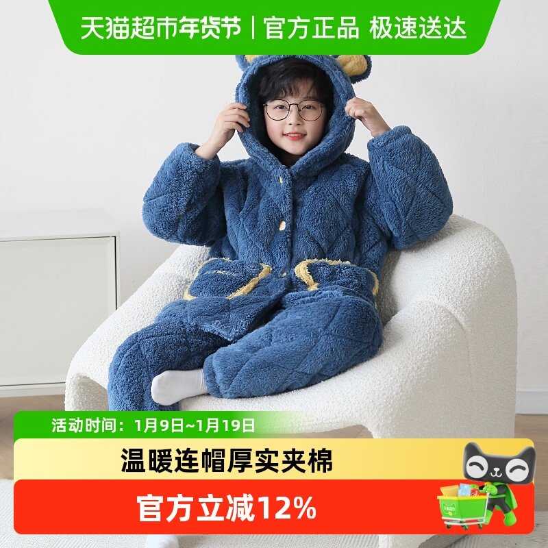 噜噜牛冬季男童睡衣珊瑚绒三层夹棉加厚保暖男孩中大童儿童家居服,童装/婴儿装/亲子装,家居服套装,淘宝优惠券,粉丝福利购,淘宝优惠卷