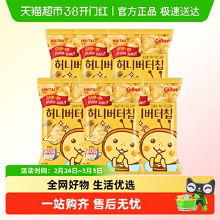 【超级桶】Calbee卡乐比韩国海太蜂蜜黄油薯片追剧休闲膨化小零食