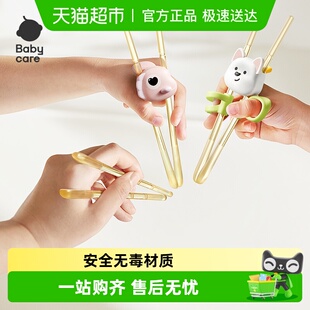 babycare儿童筷子PPSU虎口训练筷236岁宝宝专用学练习筷幼儿餐具