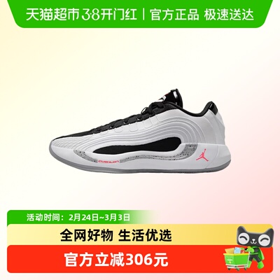 NIKE耐克篮球鞋HF0824-101