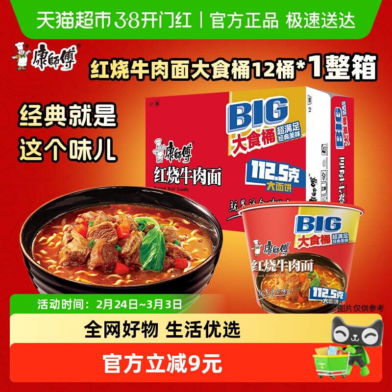 标题下领猫超200-25虹包 限地区，34亓折2.8/桶 - 线报酷