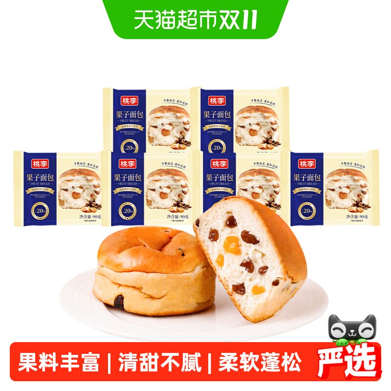 桃李果子面包早餐食品夹心果脯果干手撕软面包网红代餐休闲小吃