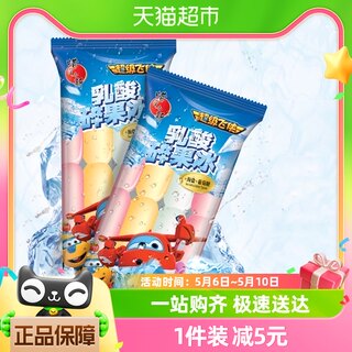 蜡笔小新乳酸碎果冰680ml*1袋超级飞侠海盐+葡萄糖棒棒冰碎碎冰冰