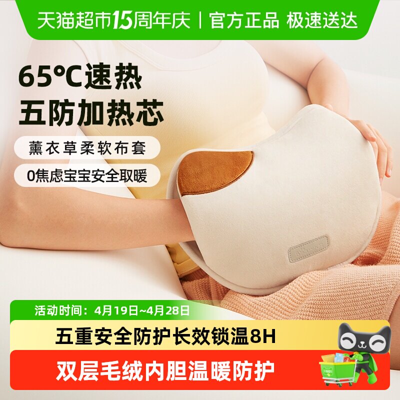 小熊热水袋暖水袋充电暖手宝女生毛绒电热水带暖宫防爆2025年新品