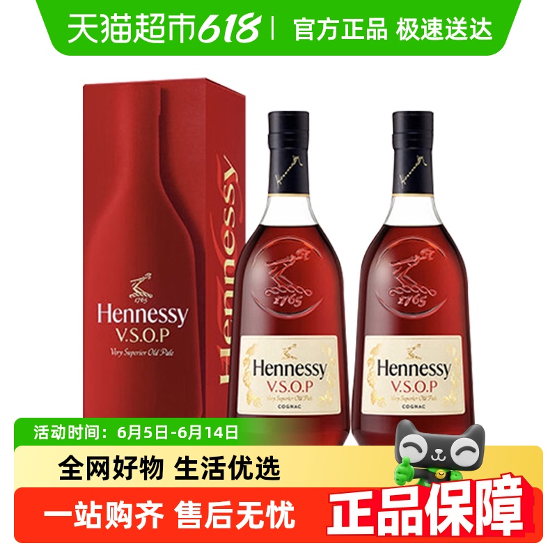 ٷƷʫ VSOPذط700ml*2758Ԫ