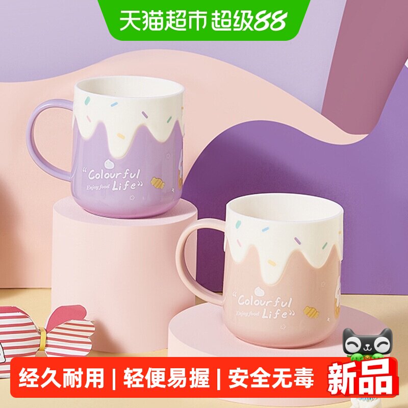 拉夏莉亚儿童洗漱杯男童女童牙杯图片