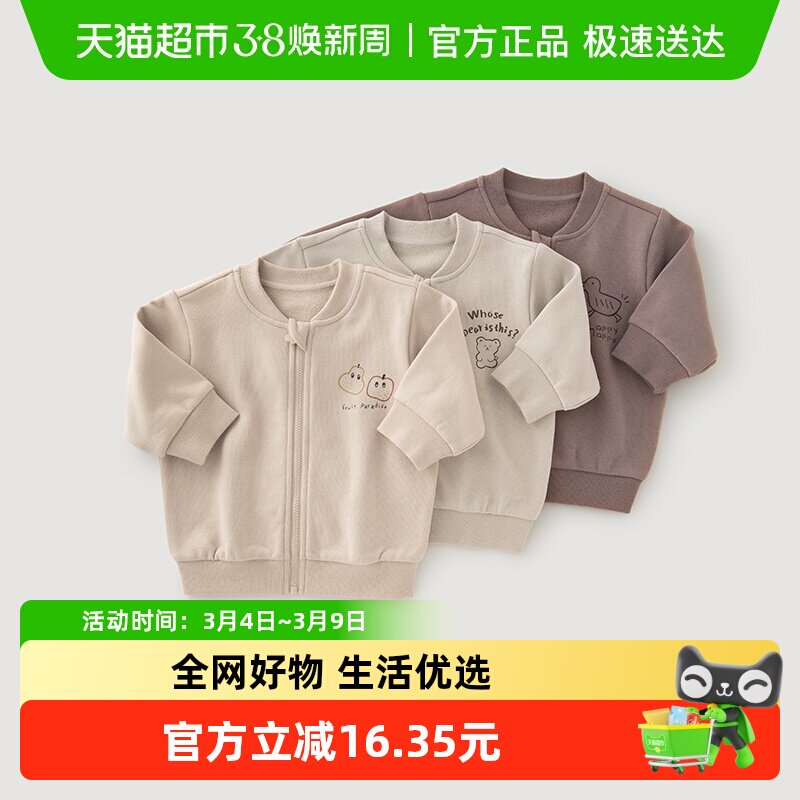 ������Ӥ�׶����������ﶬ������ץ�ޱ�ů��������������Ůͯ���