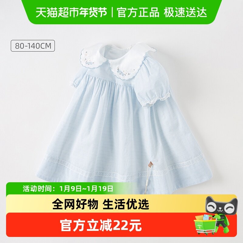 包邮戴维贝拉儿童连衣裙2025夏装新款女童公主裙女宝条纹裙子童装,童装/婴儿装/亲子装,连衣裙,淘宝优惠券,粉丝福利购,淘宝优惠卷