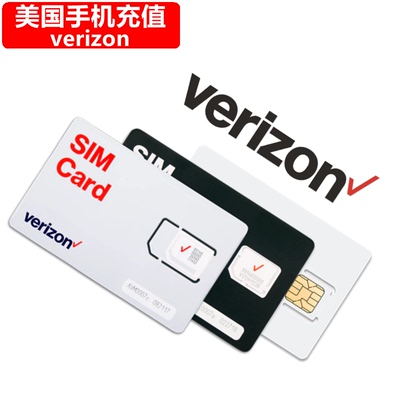 美国Verizon手机充值 PayGo/monthly电话卡号码话费套餐直充/卡密