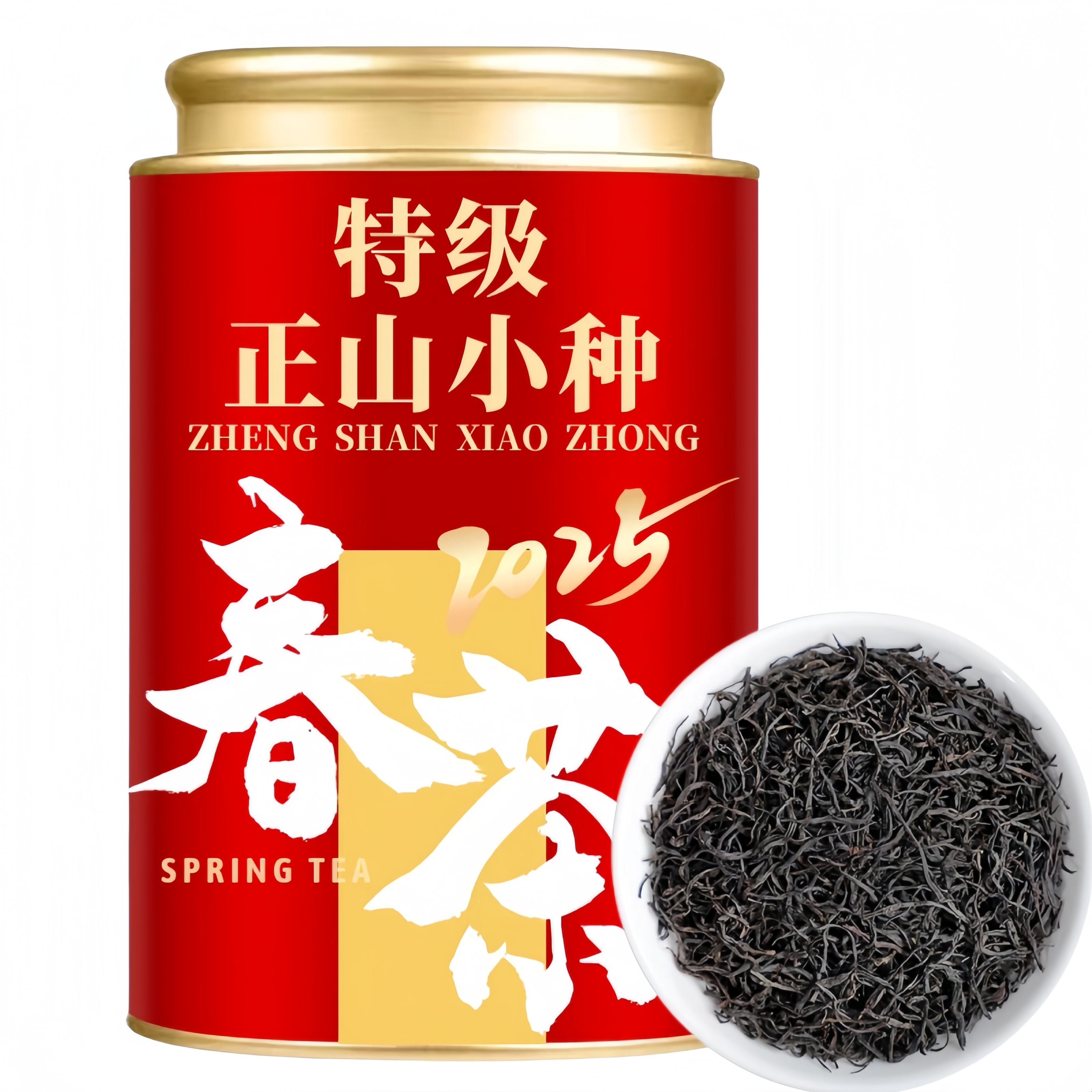 5A金奖武夷特级正山小种红茶2025新茶浓香型耐泡优质茶叶批发罐装