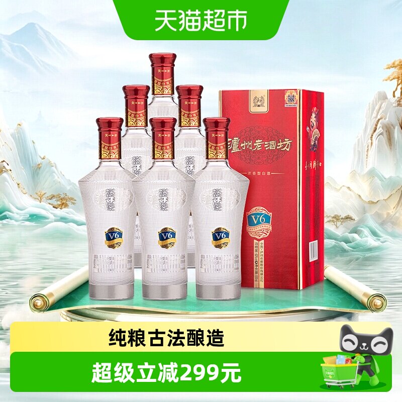 泸州老窖老酒坊V6浓香型白酒38度 500ml*6瓶 整箱装