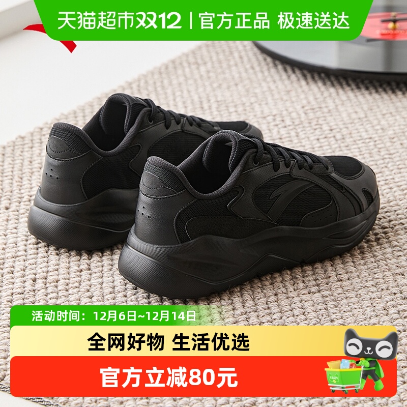 安踏男子轻便透气运动鞋