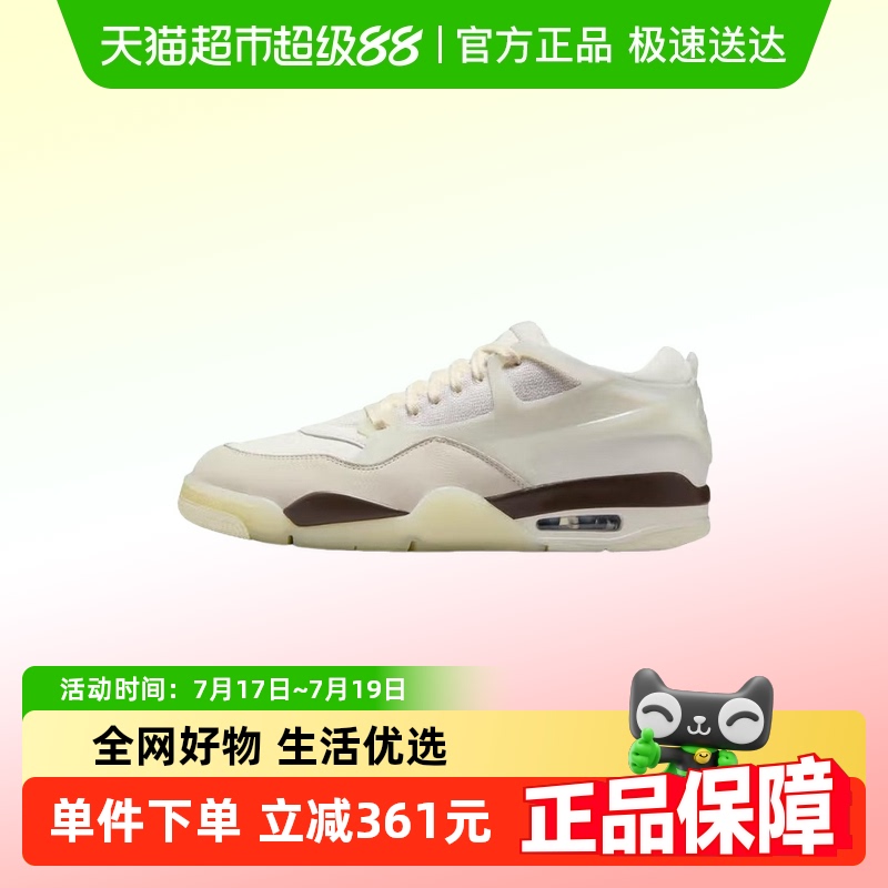 NIKE耐克AJ4RM运动鞋