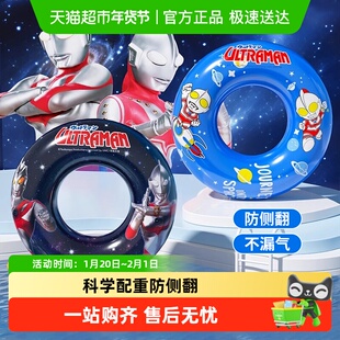 奥特曼加厚泳圈初学者游泳防侧翻儿童救生圈腋下圈玩具男新年礼物